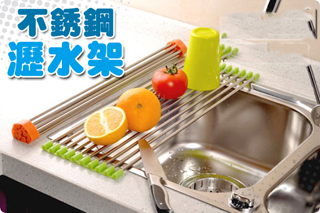 不锈钢工艺线沥水架