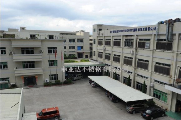 厂房环境